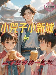 许你来生百科 许你来生百科