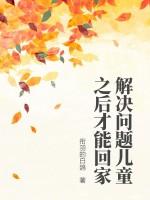 三国之汉室再兴 三国之汉室再兴