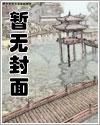 商人的归途